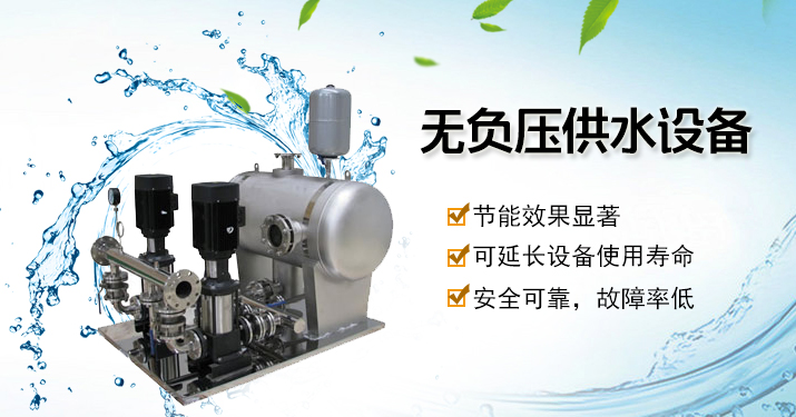 無負(fù)壓<a href=